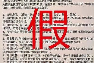 奥尼尔：若我是锡安&是场上最大只的 那么我今晚要统治比赛